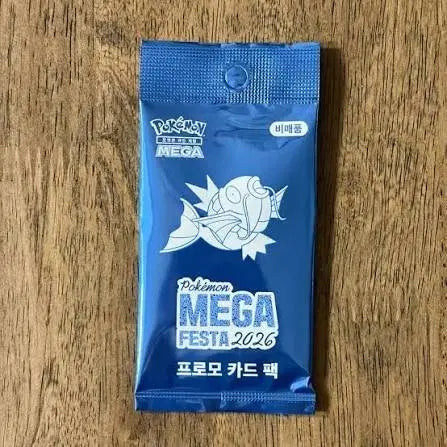 [BUNJANG] Sealed Magikarp Promo Card / 잉어킹 프로모 카드 미개봉 [15일 수령]