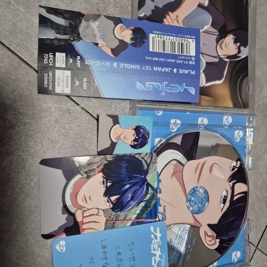 [BUNJANG] PLAVE Kkurenbō Solo Edition Yejun Bundle Set / 플레이브 카쿠렌보 솔로 에디션 예준 판매