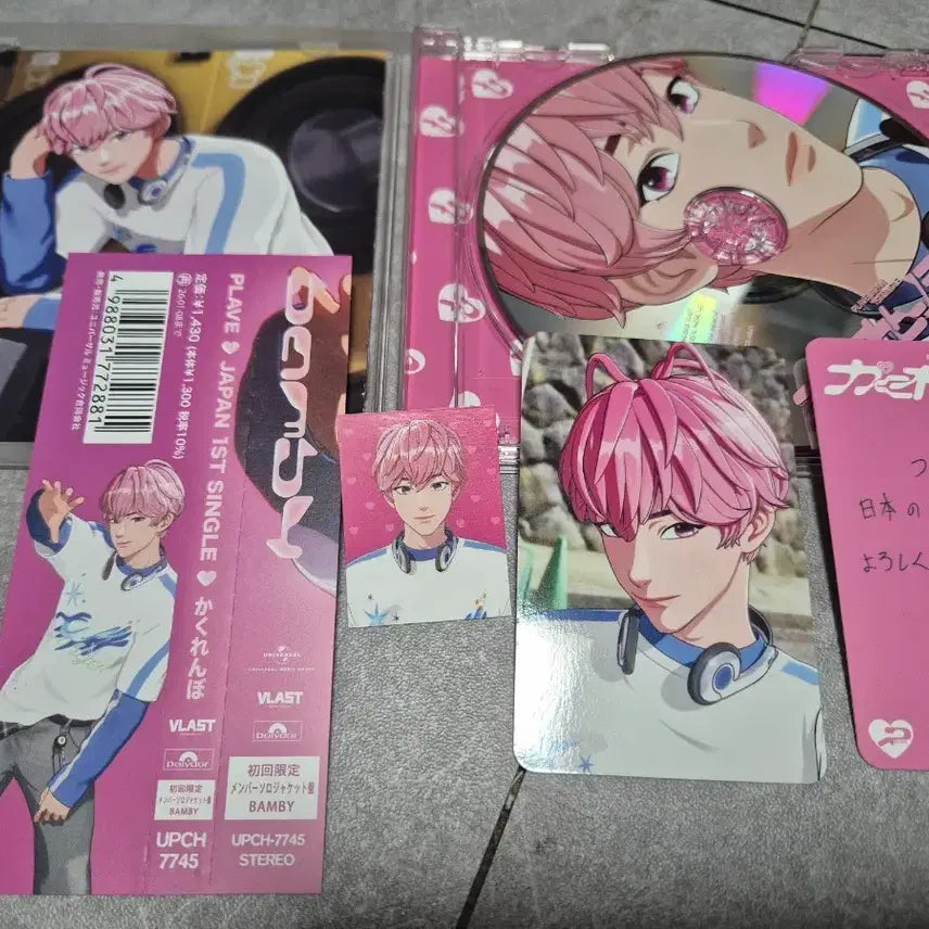 [BUNJANG] PLAVE Kakurembo Solo Edition Bambi Bundle Set / 플레이브 카쿠렌보 솔로 에디션 밤비 판매