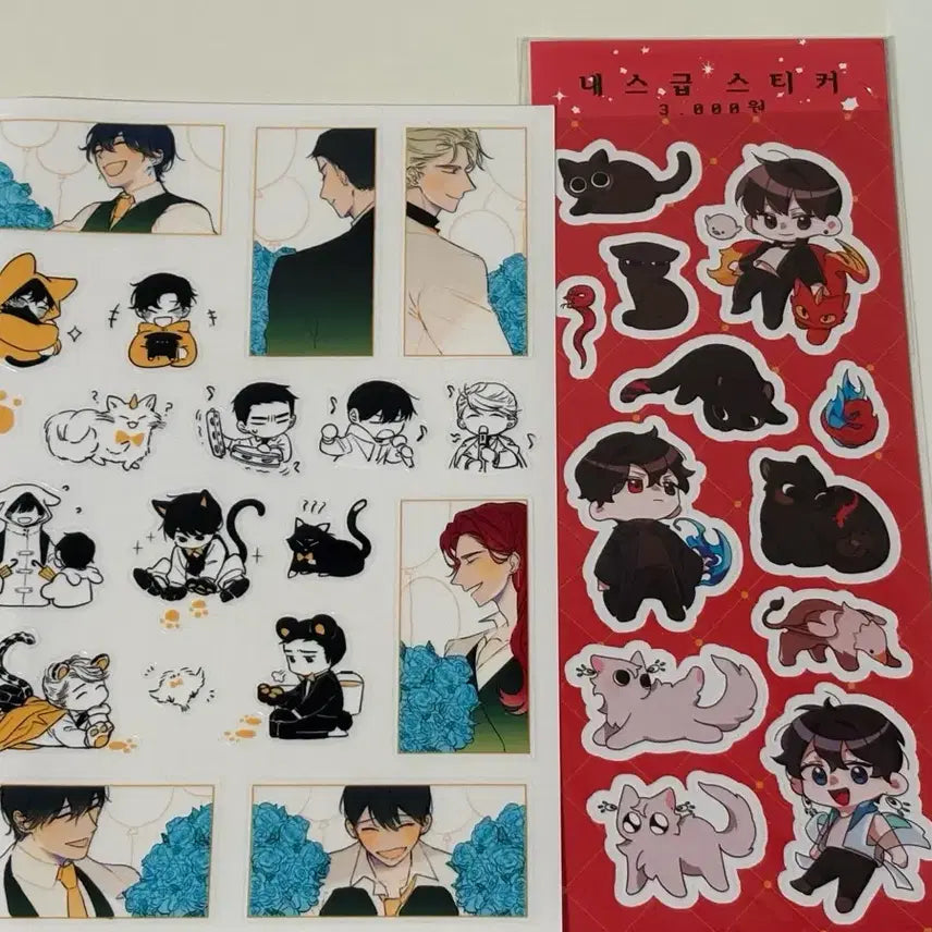 [BUNJANG] The Constellation That Only I Have Sticker Set Bundle - Yoo Hyun, Yoo Jin, Sung Hyun Je, Ye Rin / 일괄) 내스급 스티커 세트 유현 유진 성현제 예린