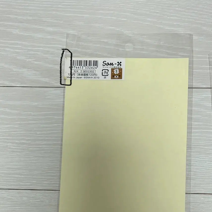 [BUNJANG] San-X Rilakkuma Korilakkuma Square Face Sticker Set / 코리락 네모 얼굴모양 씰 스티커 / 산엑스 리락쿠마 씰 스티커 고전 세트