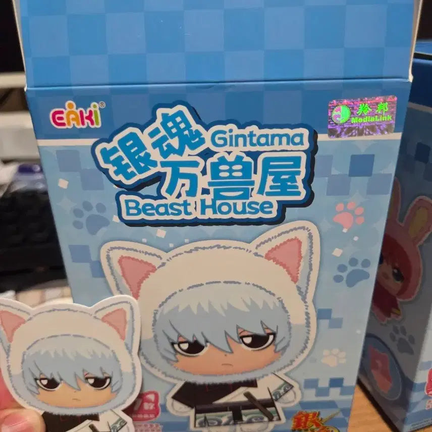[BUNJANG] Gintama Gintoki Beast House Figure (Sealed) / 은혼 은부부 비스트 하우스 긴토키 (미개봉)