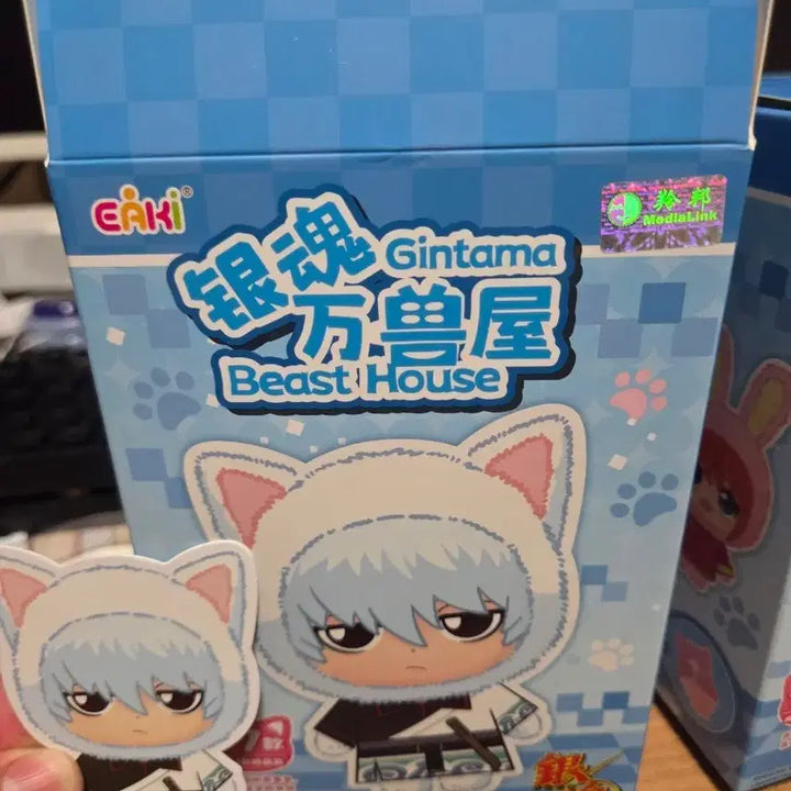 [BUNJANG] Gintama Gintoki Beast House Figure (Sealed) / 은혼 은부부 비스트 하우스 긴토키 (미개봉)