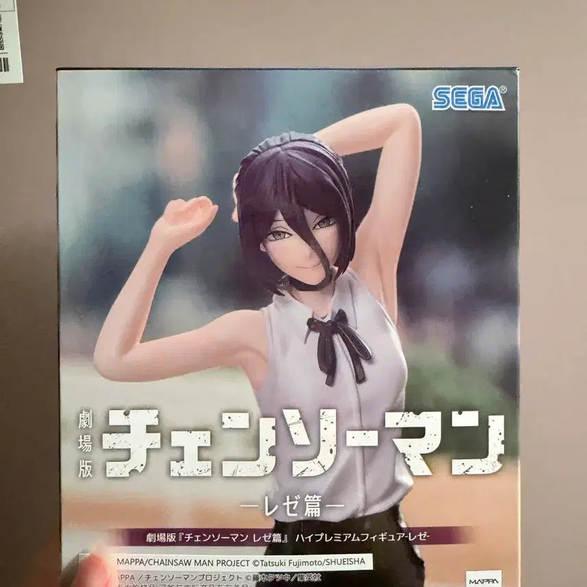 [BUNJANG] Sega Chainsaw Man Reze Arc Figure (Sealed) / (미개봉)세가 체인소맨 레제편 피규어