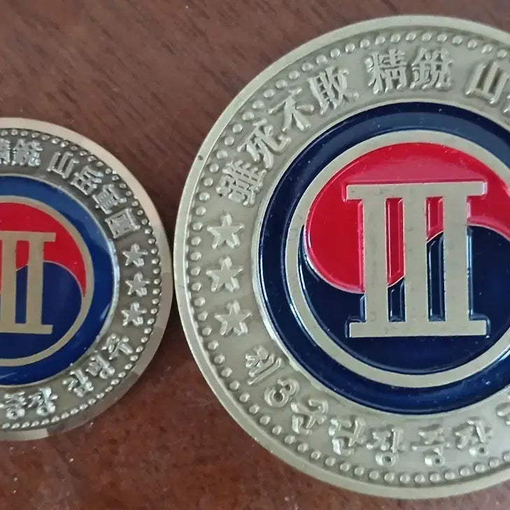 [BUNJANG] 3rd Infantry Division Kim Byeong-ju Large &amp; Small Coin Set / 3군단 김병주 대소코인