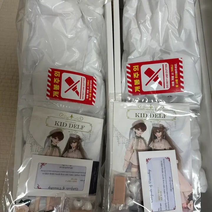 [BUNJANG] Roots Dolls Kid Delf Bori &amp; Kai Unsealed Doll Set / 루츠돌 키드델프 보리&amp;카이 미개봉 판매합니다