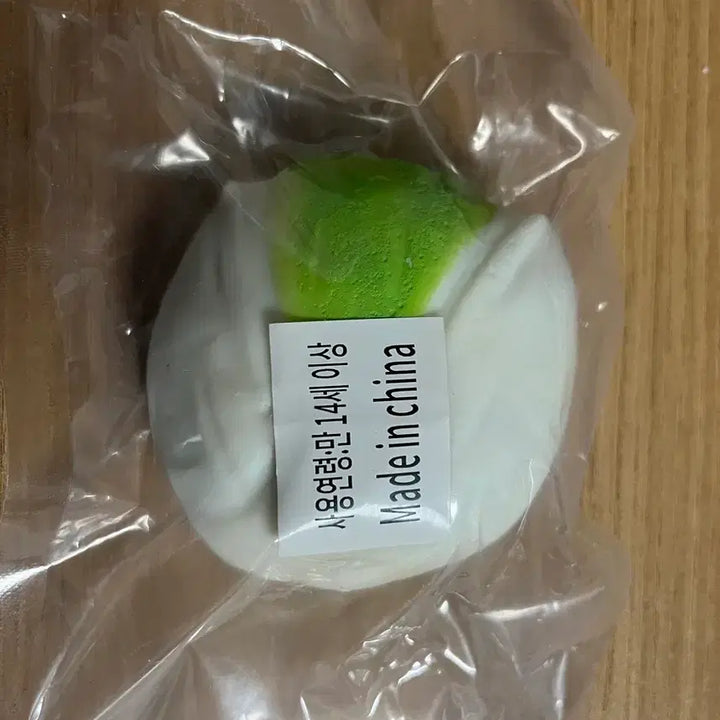 [BUNJANG] Sealed Old Version Pistachio Slime Slime Pikachu / 미개봉 구버전 피스타치오 슬랑이 구피쵸