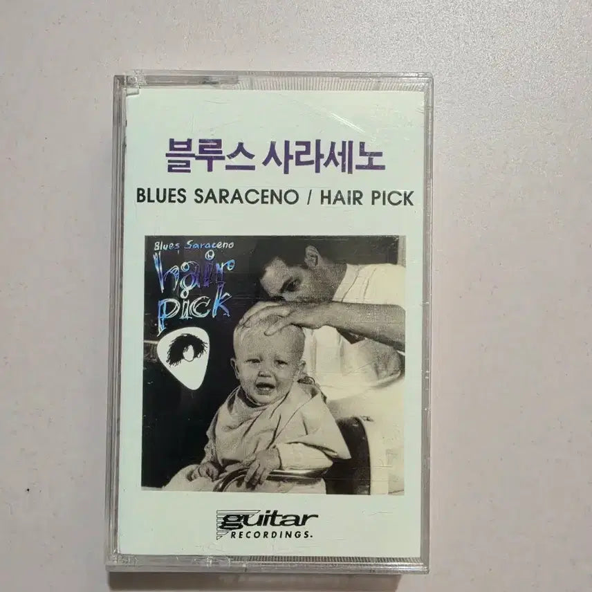 [BUNJANG] Blues Saraceno Unsealed Cassette Tape / A.[개봉/카세트테이프] 블루스 사라세노 헤어픽 blues saraceno
