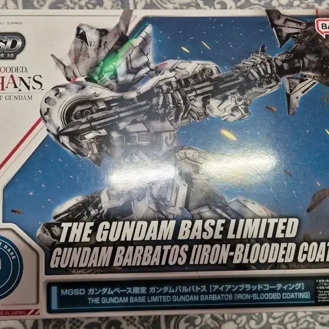 [BUNJANG] Gundam Base Limited MGSD Barbatos Iron-Blooded Coating / 건베 한정 MGSD 건담 발바토스 아이언 블러드 코팅