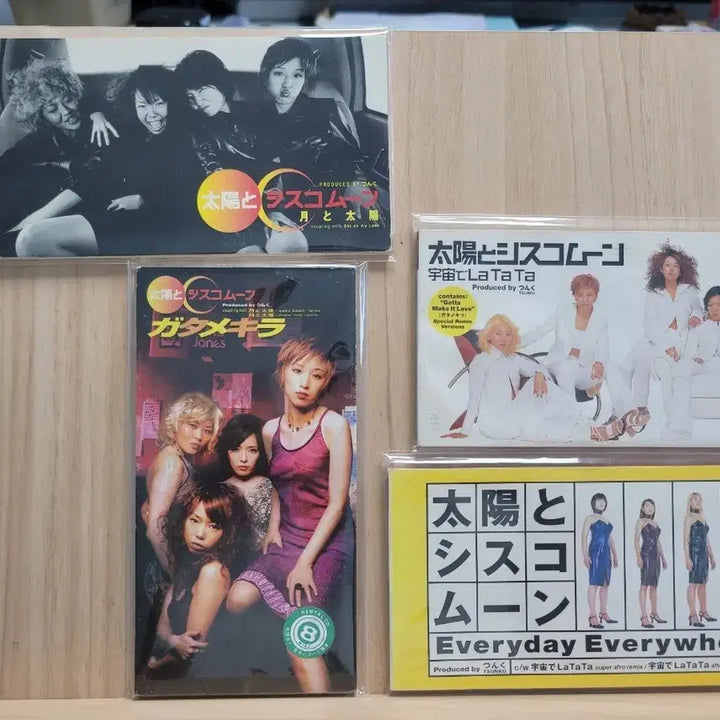 [BUNJANG] Taiyo Toshi Suko Moon Single Album CD Set / 타이요토시스코문 전 싱글 앨범 CD 세트