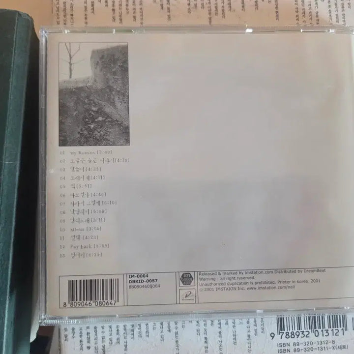 [BUNJANG] Nell Speechless 2nd Album CD / 넬 (Nell) 인디 2집 Speechless CD