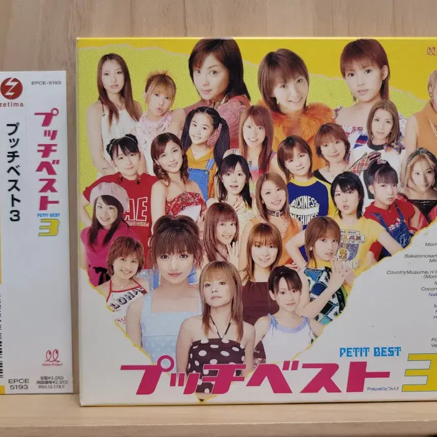 [BUNJANG] Shuffle Unit Happy Sexy Odoru CD Set / 셔플유닛 해피 섹시 오도루 CD 세트