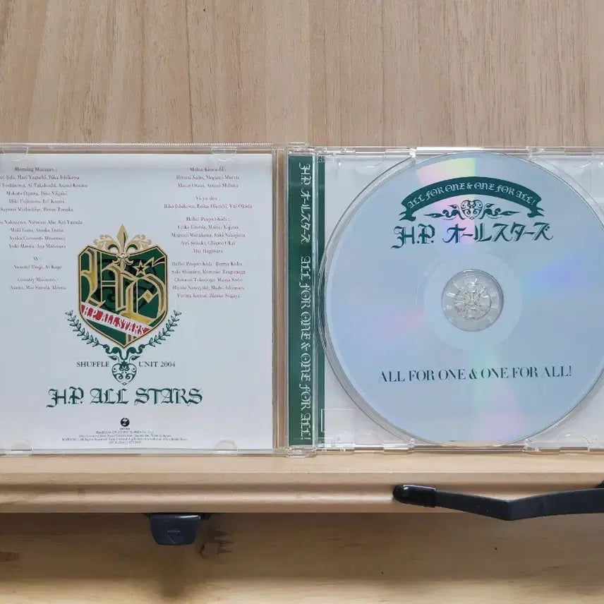 [BUNJANG] Hello! Project (HP) All Stars CD Set / HP all stars CD 세트