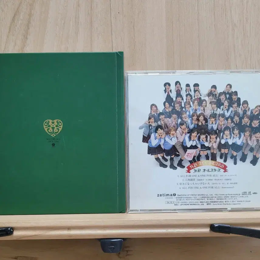 [BUNJANG] Hello! Project (HP) All Stars CD Set / HP all stars CD 세트