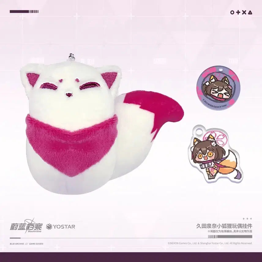 [BUNJANG] Blue Archive Izuna Fox Plush Charm / 블루 아카이브 블루아카 이즈나 여우인형 키링 굿즈