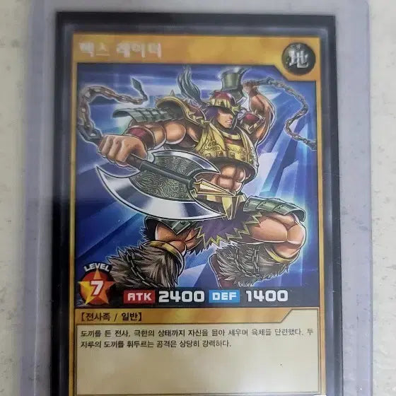 [BUNJANG] Yu-Gi-Oh! Rush Duel - Fax Raider / 팩스 레이더 유희왕 러시듀얼 카드 팝니다
