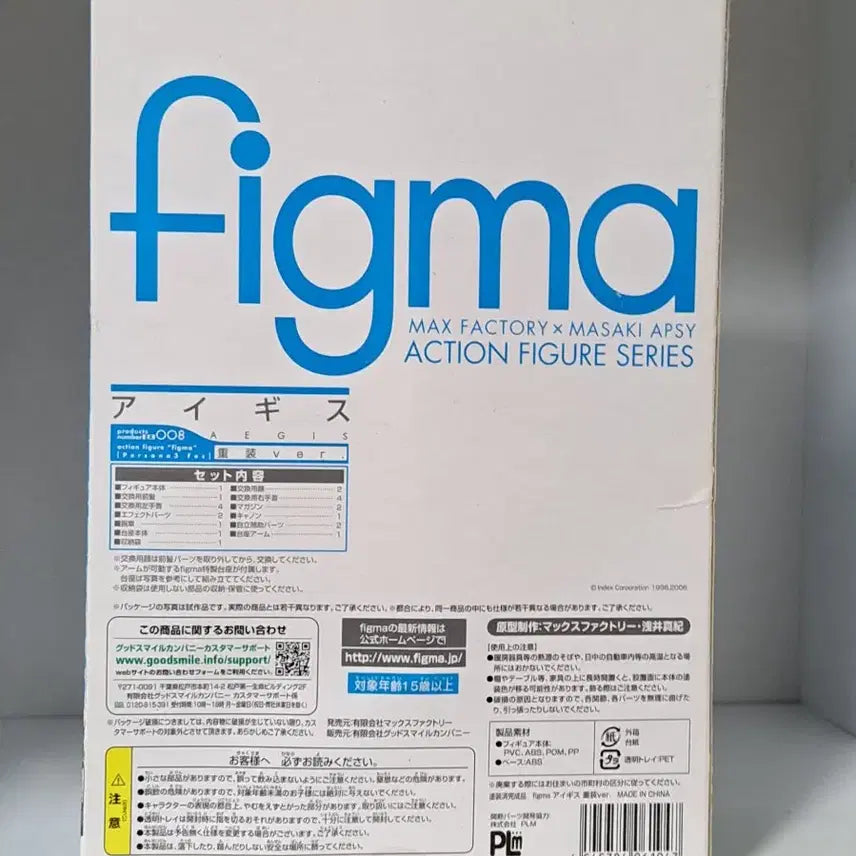 [BUNJANG] Figma Aegis Heavy Armor Version Figure / 피그마 아이기스 중장비 버전