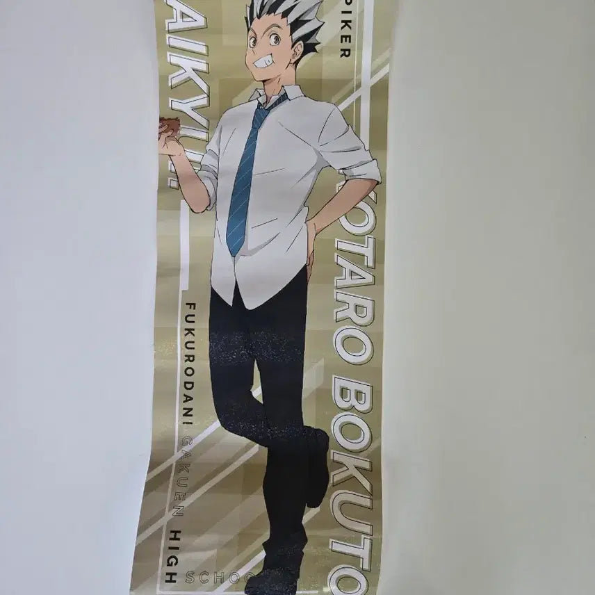 [BUNJANG] Haikyuu!! Bokuto Poster / 하이큐 보쿠토 포스터