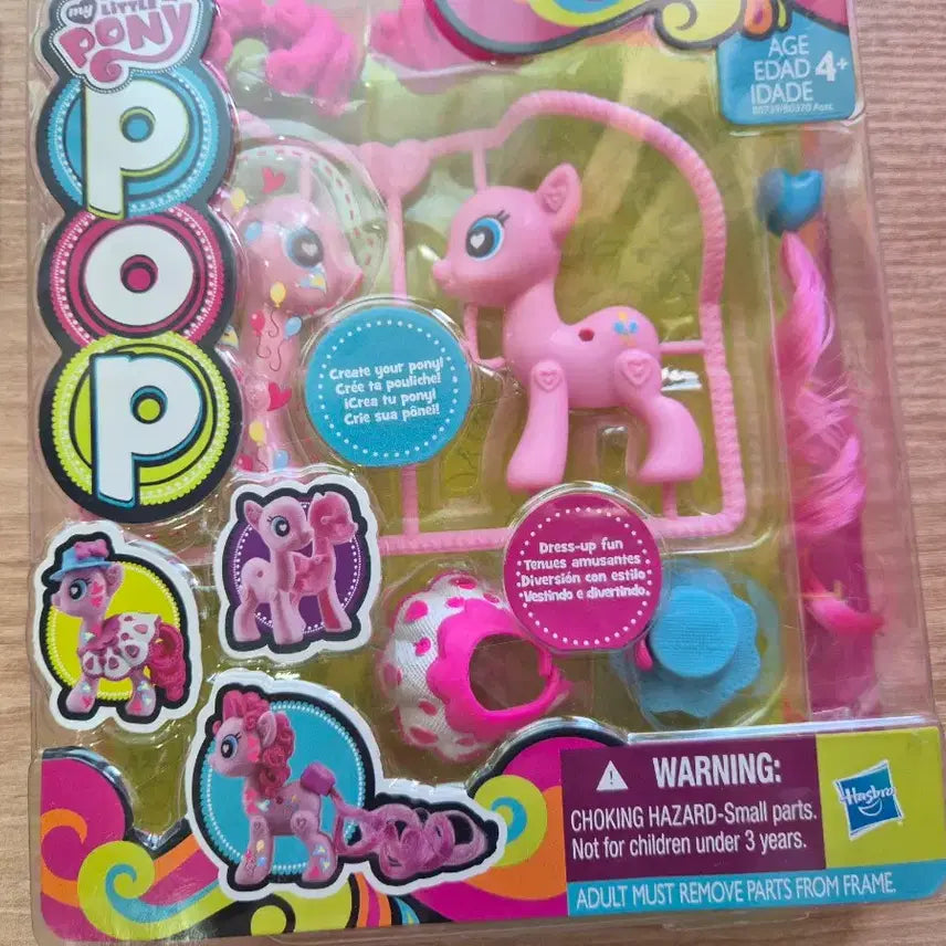 [BUNJANG] My Little Pony POP Bundle Set / 마이리틀포니 POP 일괄 판매합니다.