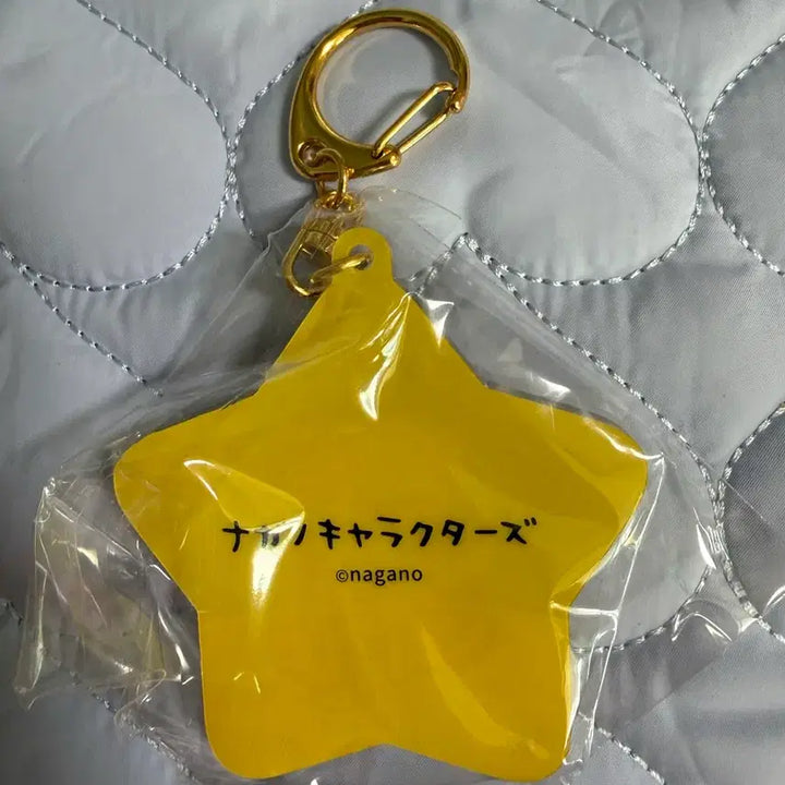 [BUNJANG] Nongdamgom Goroke Keyring / 농담곰 고로케 키링