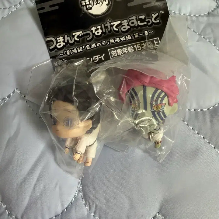 [BUNJANG] Demon Slayer Acrylic Charm Keychain Bundle / 귀멸의 칼날 대롱 키링(일괄)
