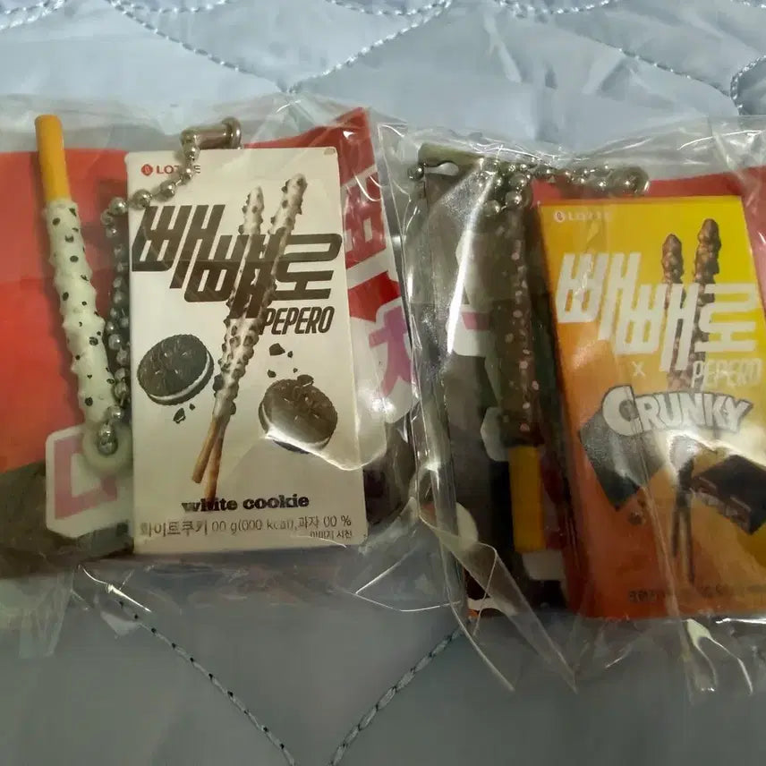 [BUNJANG] Pepero Gacha Keyring Bundle Set / 빼빼로 키링 가챠(일괄)