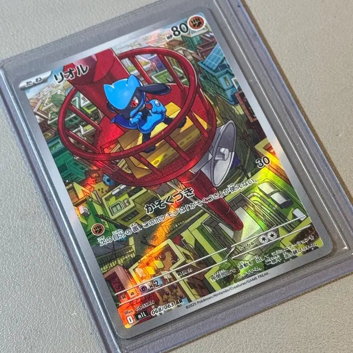 [BUNJANG] Pokemon Riolu AR Japanese / 포켓몬 리오르 AR 일판