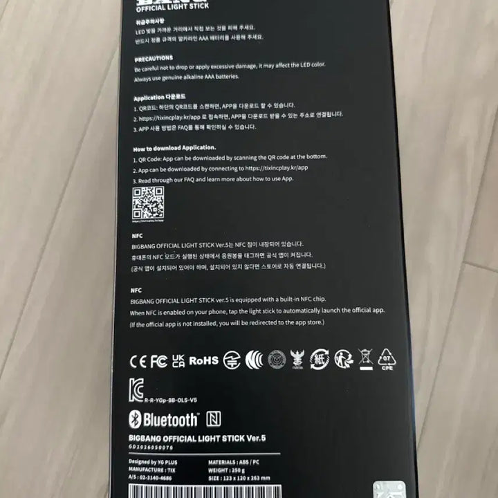 [BUNJANG] BIGBANG 20th Anniversary Official Light Stick / 뱅봉 빅뱅 20주년 공식 응원봉