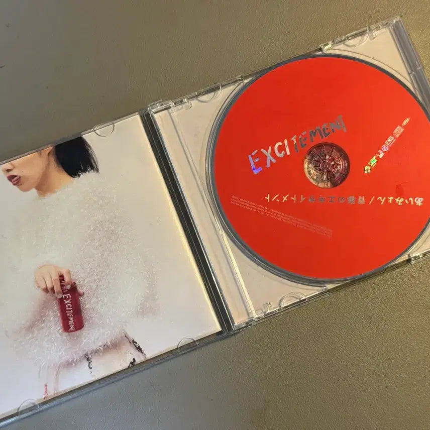 [BUNJANG] Aimyon 1st Album CD / 아이묭 1집 CD