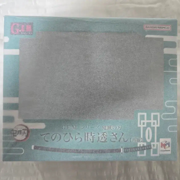 [BUNJANG] Muichiro Tokito Palm Size Figure / gem 무이치로 손바닥 피규어 팝니다
