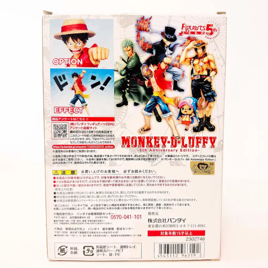 [BUNJANG] Figuarts ZERO One Piece Luffy 5th Anniversary Ver. Figure / 피겨아츠제로 원피스 루피 5주년 기념ver