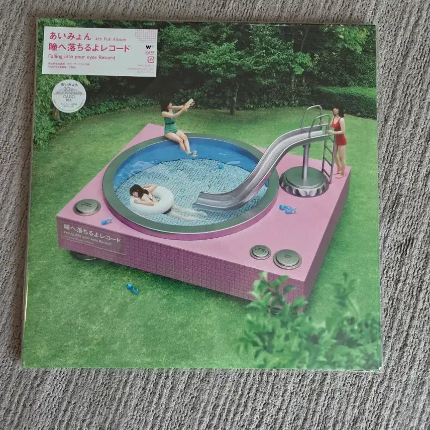 [BUNJANG] Aimyon 4th Album LP / 아이묭 4집 lp