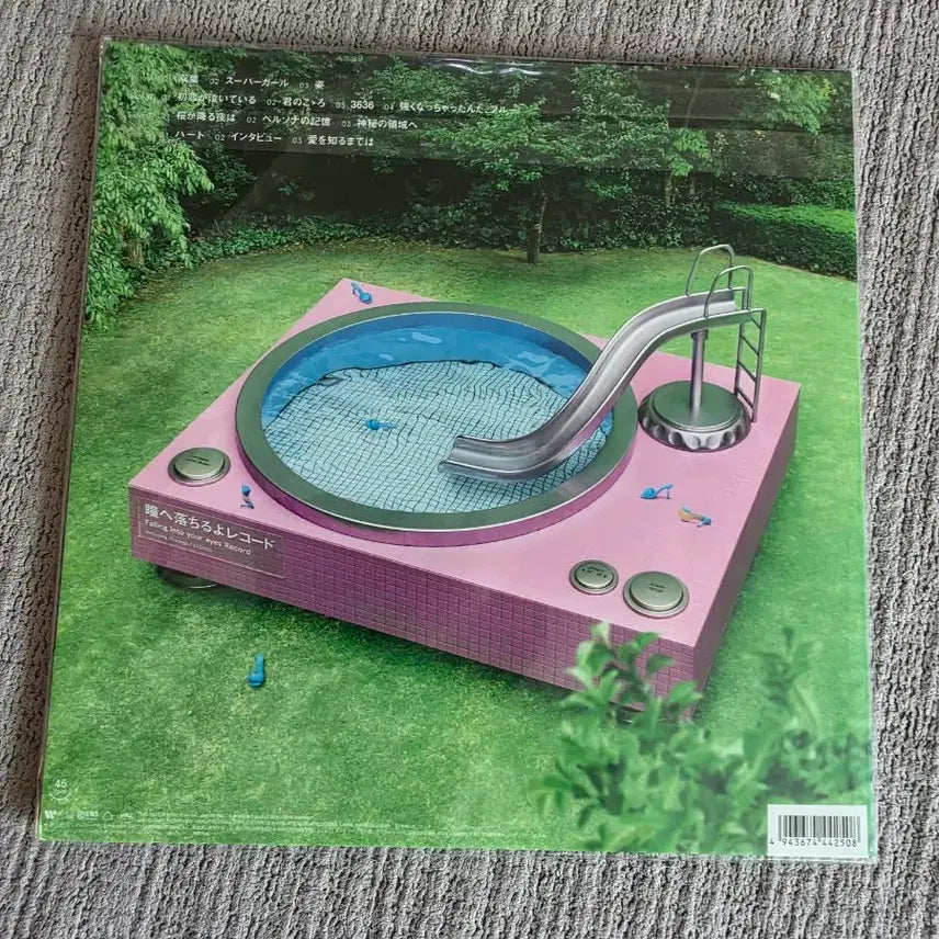 [BUNJANG] Aimyon 4th Album LP / 아이묭 4집 lp