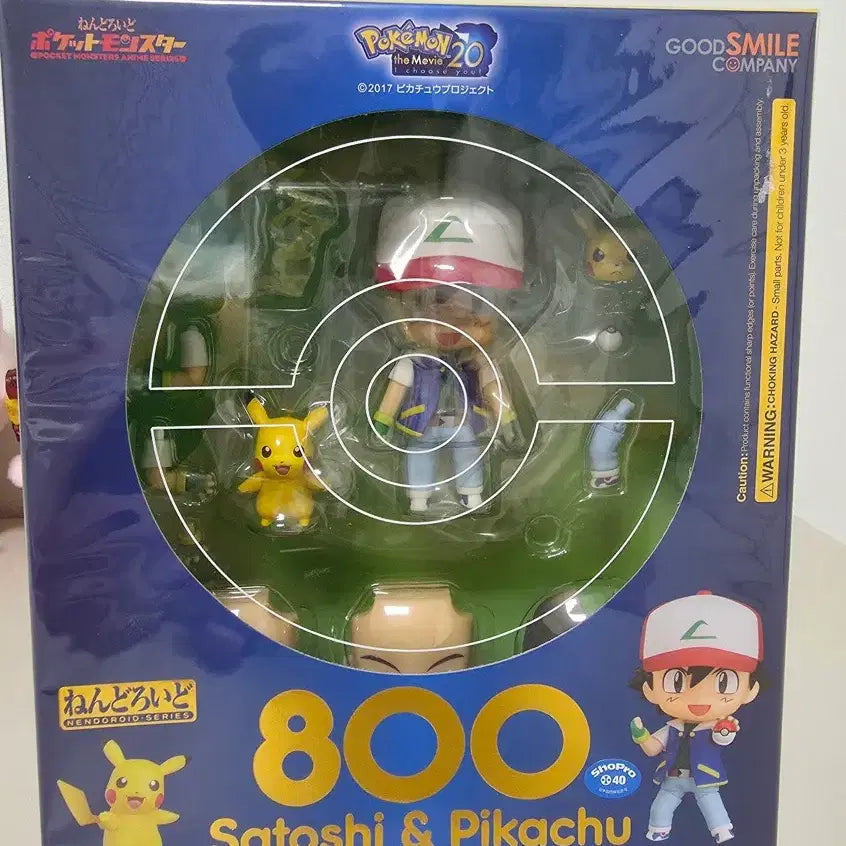 [BUNJANG] Pokémon Ash Ketchum Nendoroid (Sealed) / 미개봉 포켓몬스터 지우(사토시) 넨도로이드 판매