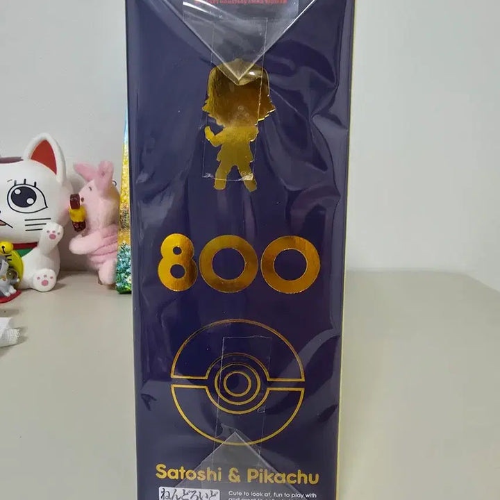 [BUNJANG] Pokémon Ash Ketchum Nendoroid (Sealed) / 미개봉 포켓몬스터 지우(사토시) 넨도로이드 판매