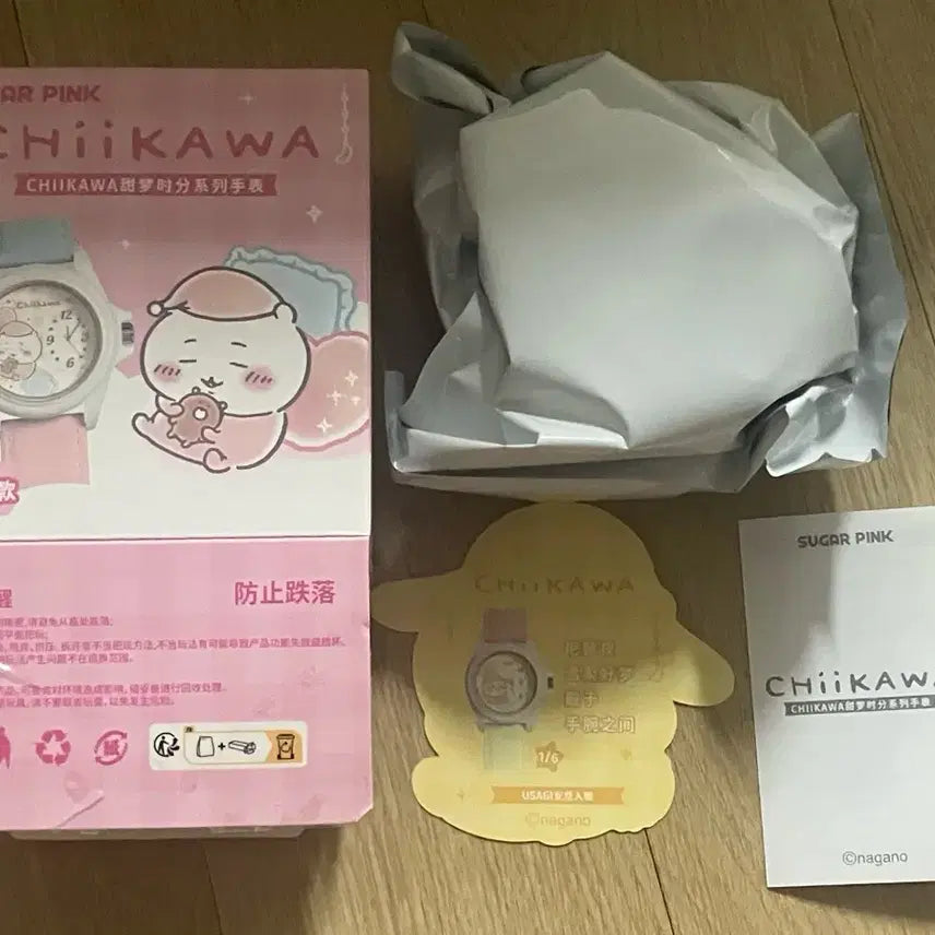 [BUNJANG] Chiikawa Usagi Rabbit "Most Beloved Cute" Clock / 치이카와 먼작귀 시계 중국 우사기