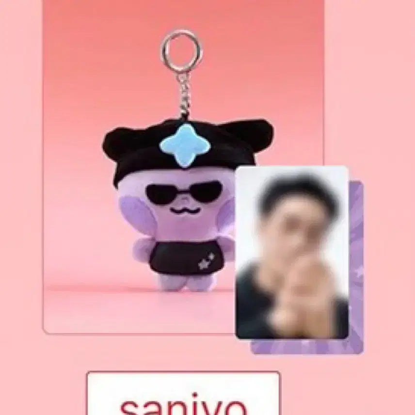 [BUNJANG] ATEEZ San MightyZ Popstar Keyring / 에이티즈 산 마이티즈 사니요 팝스타 키링