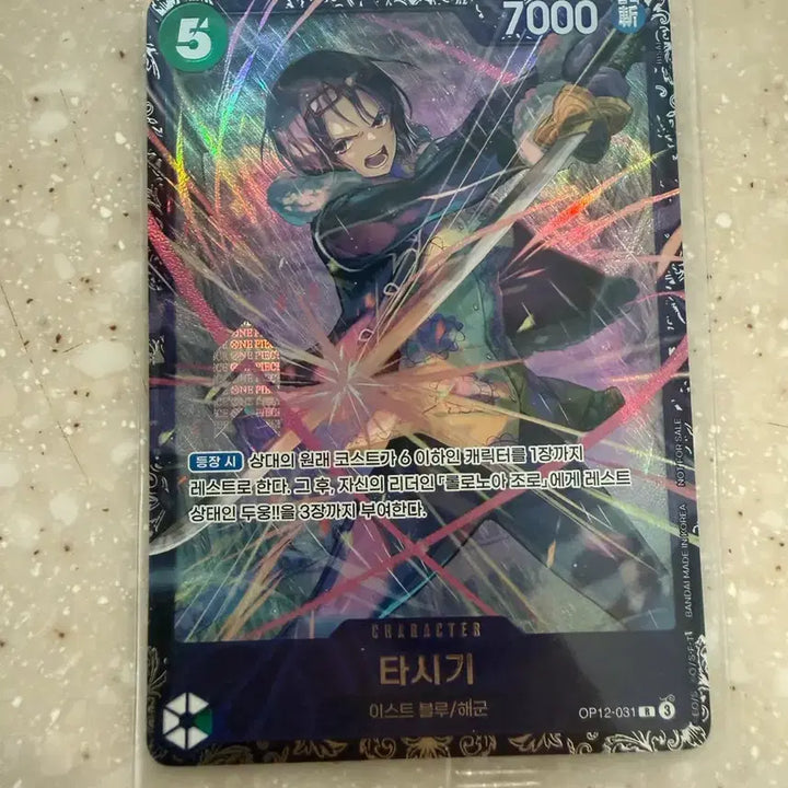[BUNJANG] One Piece Card Flagship Tasigi OP12-031 Korean Version / 원피스카드 플래그쉽 타시기 op12-031 글판