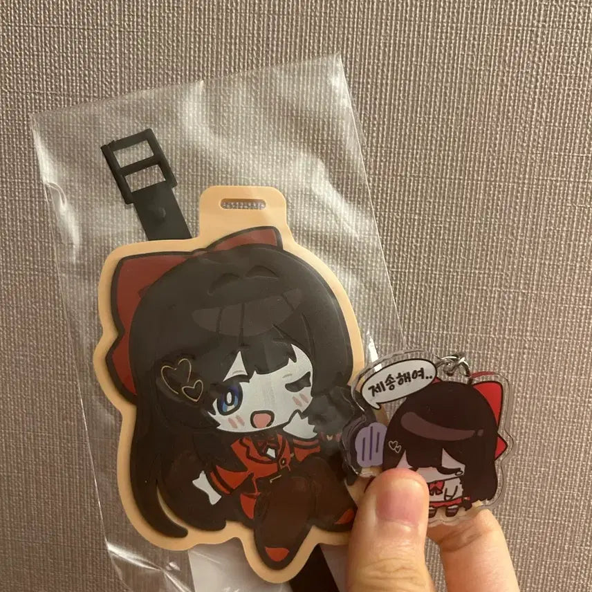 [BUNJANG] Shirayuki Hina Nametag Keyring / 시라유키 히나 네임택 키링