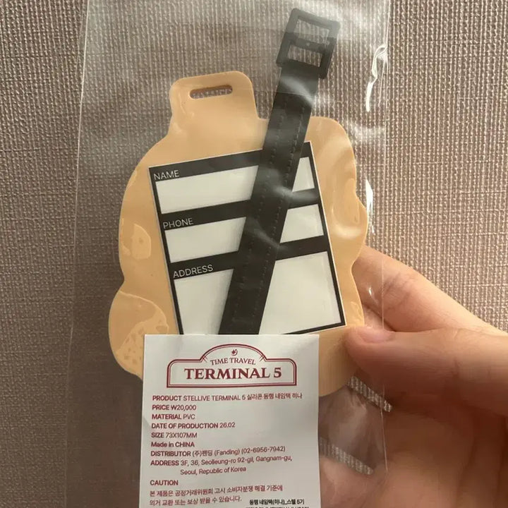 [BUNJANG] Shirayuki Hina Nametag Keyring / 시라유키 히나 네임택 키링