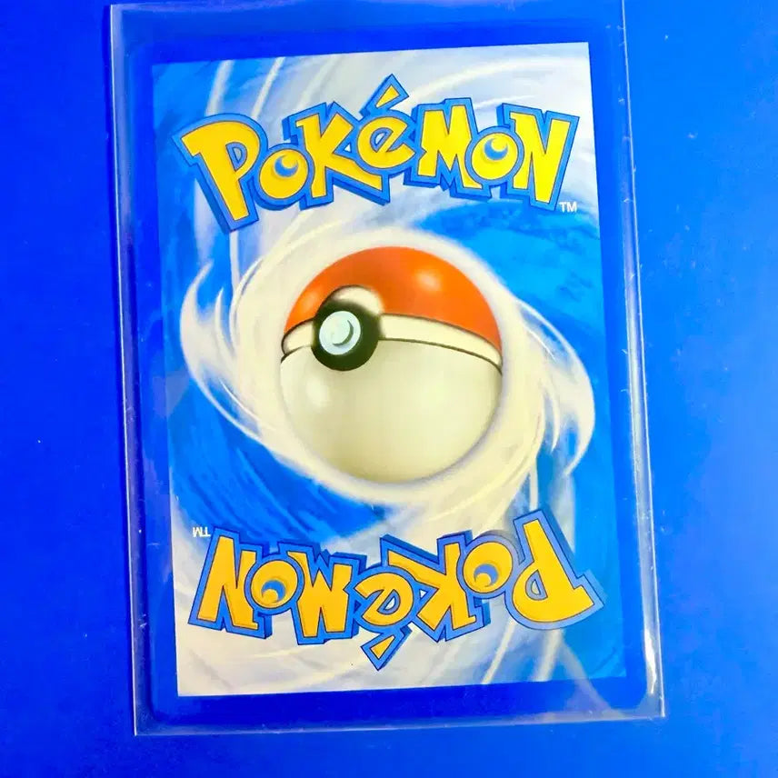 [BUNJANG] Pokemon Card 2017 Ancient Card Haliblong Holo Card / 포켓몬카드 2017년 고대카드 할비롱 홀로 카드