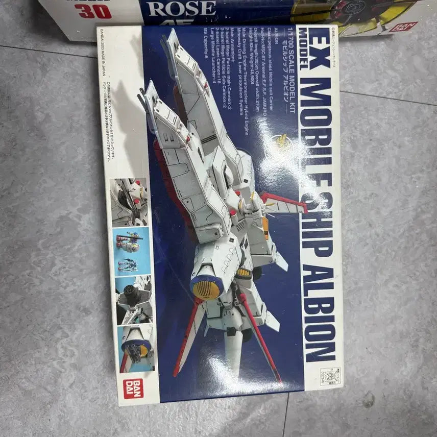 [BUNJANG] EX Model Albion 1/1700 Scale Model Kit (Sealed) / EX 모델쉽 알비온 미개봉