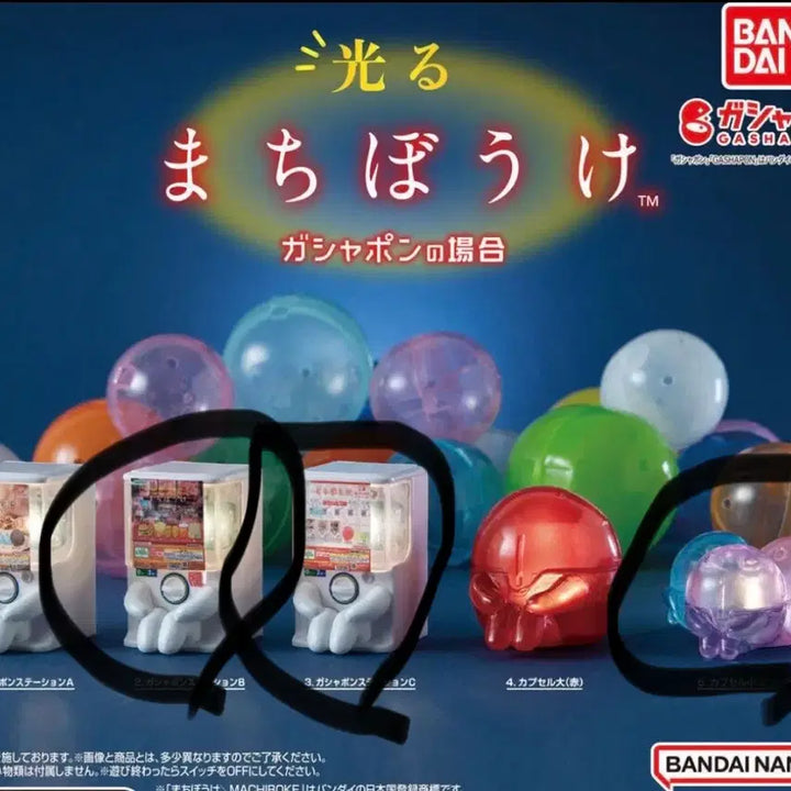 [BUNJANG] Bandai Machiboke Light Gachapon Machine Set / 반다이 마치보우케 라이트 가챠기계 판매