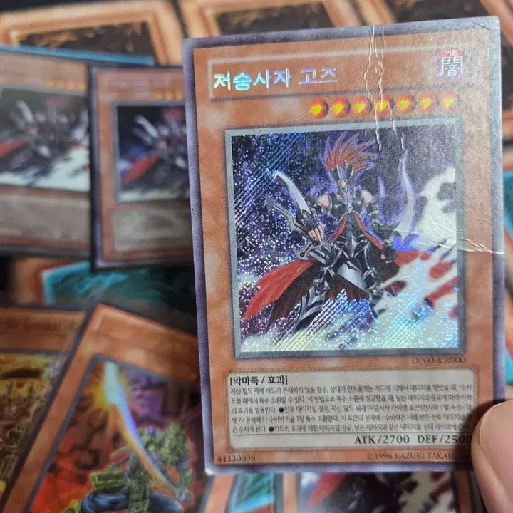 [BUNJANG] Grim Reaper Goz Secret Rare Grade F / 저승사자고즈 시크릿레어 F급