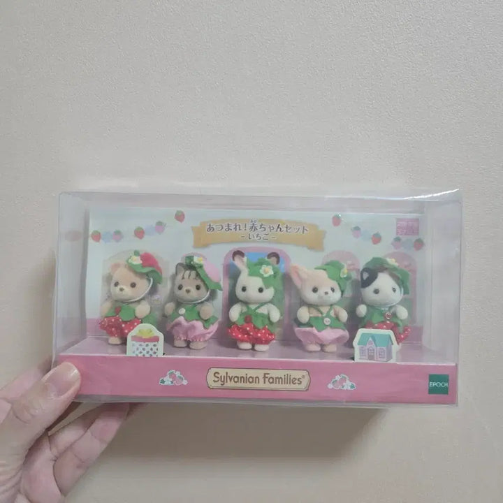 [BUNJANG] Sylvanian Families "Gathering Strawberries" Set - Sealed / 실바니안 모여라딸기 비닐째 미개봉