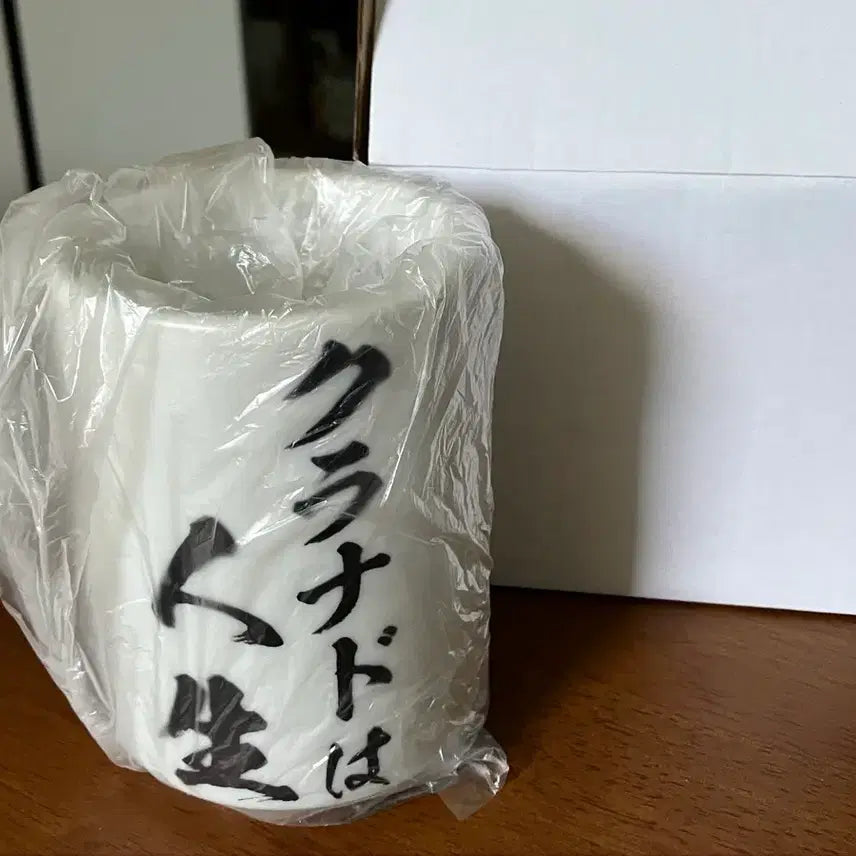[BUNJANG] CLANNAD Cup / 클라나드 컵