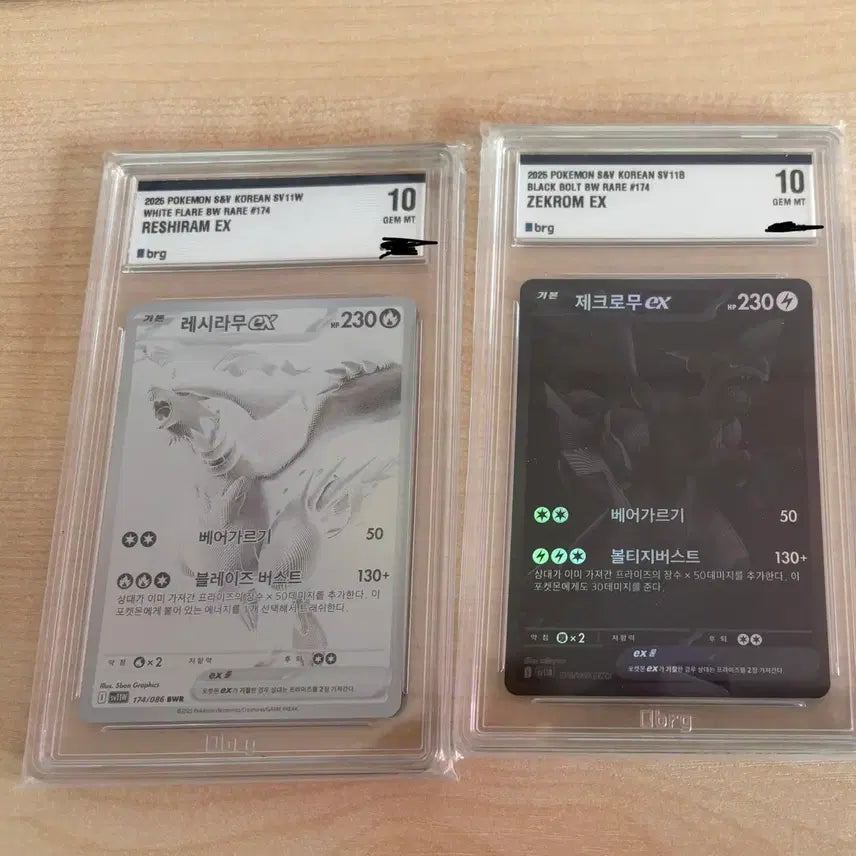 [BUNJANG] Reshiram EX &amp; Zekrom EX BWR BRG 10 Graded Cards / 제크로무 레시라무 BWR BRG 10