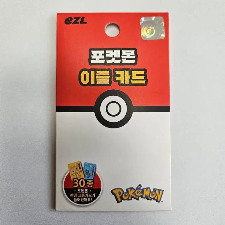 [BUNJANG] Pokemon 30th Anniversary Igle Transit Card (Ditto) / 30주년 포켓몬 이즐 교통 카드(메타몽)