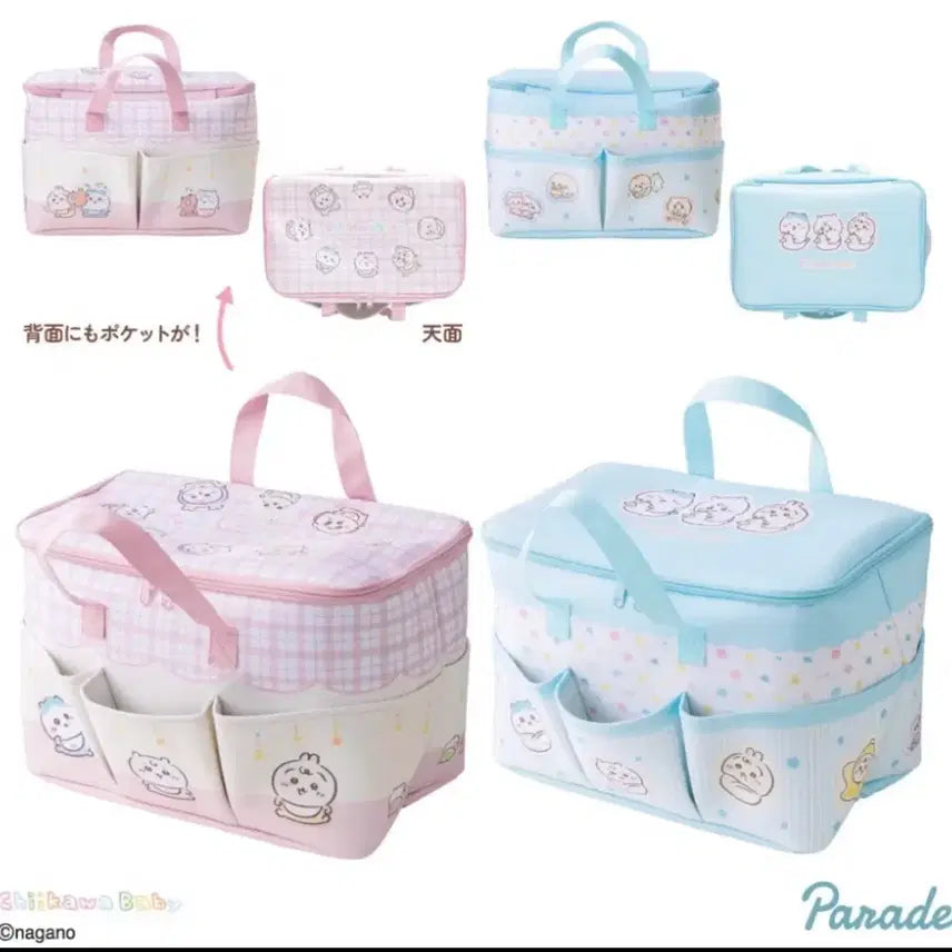[BUNJANG] Chiikawa Baby Bag / 베이비 치이카와 가방