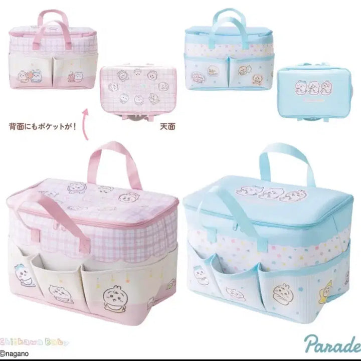 [BUNJANG] Chiikawa Baby Bag / 베이비 치이카와 가방
